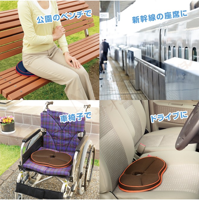 公園のベンチで