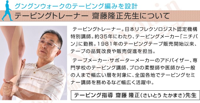 グングンシェイプ テーピングインスパッツ 10分丈 グングンウォーク グングン歩こう テーピングスパッツ 選べるおまけ 60s  :ggw-taping-spats10:りかの良品 Yahoo!店 - 通販 - Yahoo!ショッピング