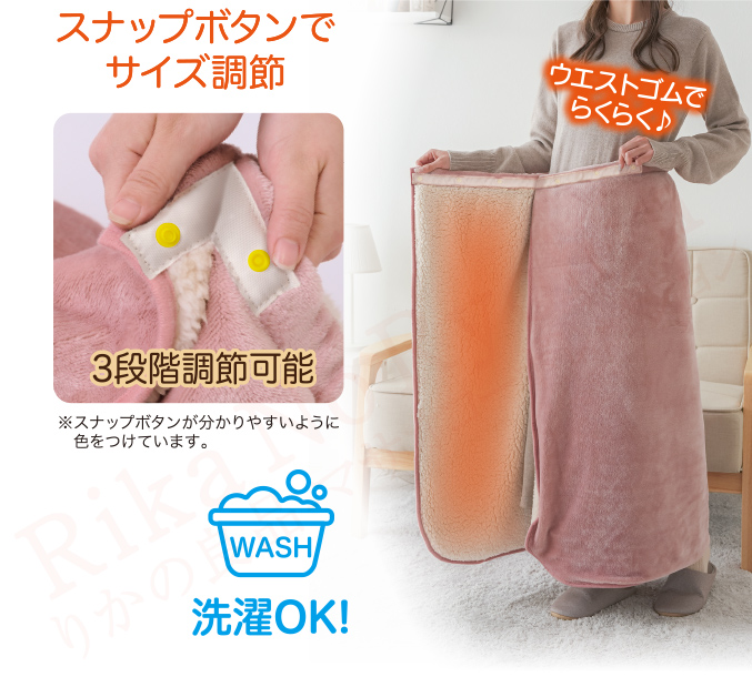 スナップボタンでサイズ調節