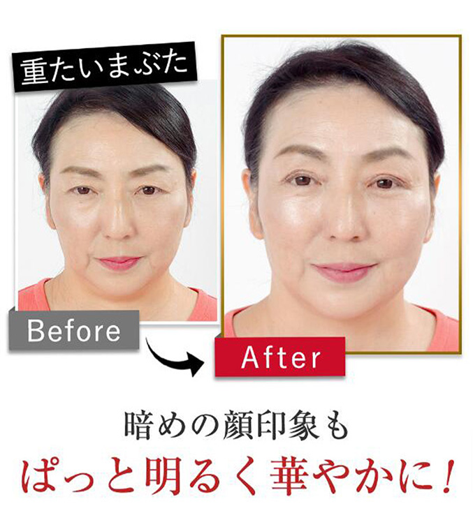 ドクターセルボーテ ハリピンシャドウプレミアム 二重まぶた アイ