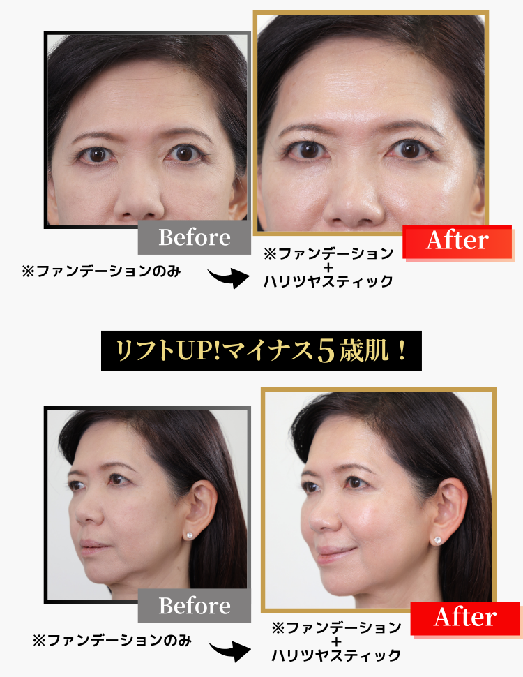 ドクターセルボーテ ハリツヤスティック プレミアム スティック美容液