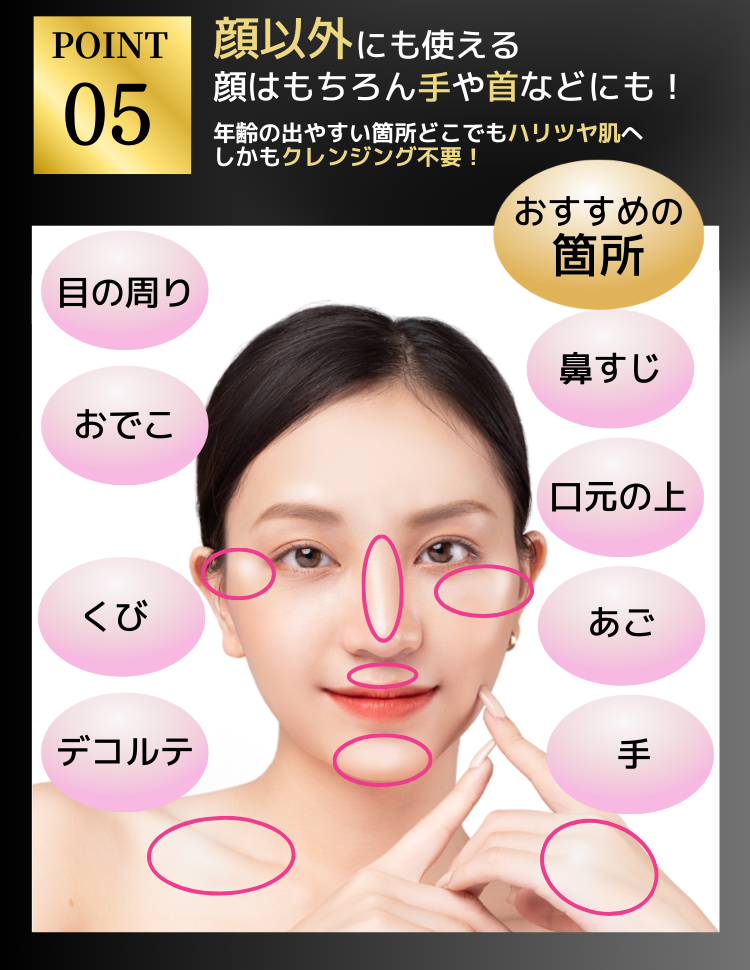 ドクターセルボーテ ハリツヤスティック プレミアム スティック美容液