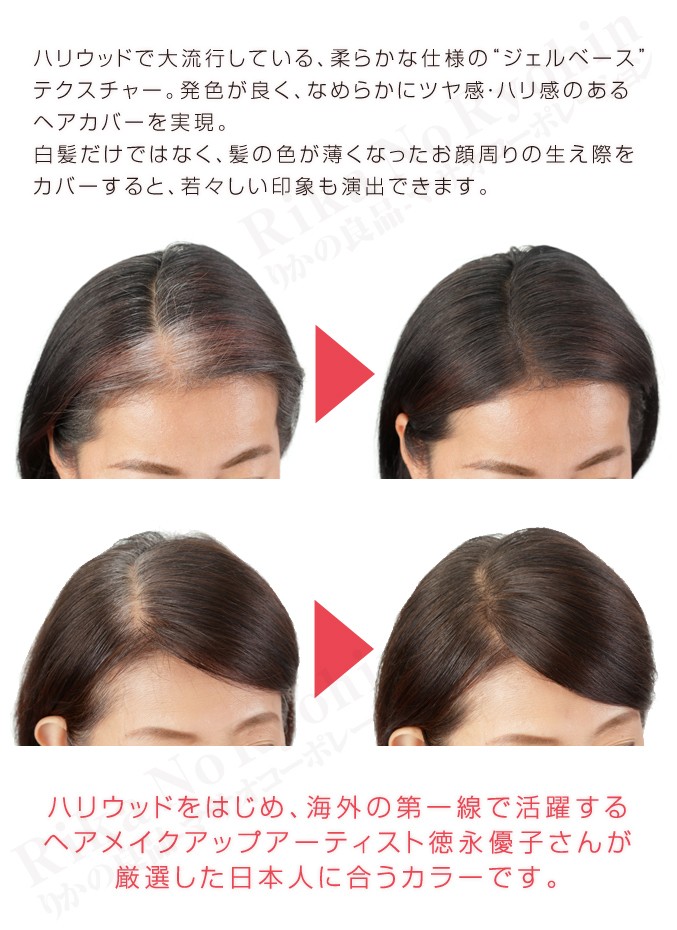 3wayヘアカバー ハリウッドビューティby徳永優子 メール便 白髪カバーのタッチアップ アイブロウ 小顔メイク 選べるおまけ 後払い可 Nkp Bnm B Hollywood 3w りかの良品 Yahoo 店 通販 Yahoo ショッピング