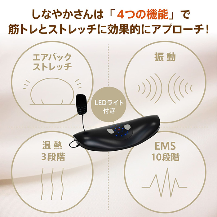 ハピネスタイル しなやかさん HappineS...の詳細画像5