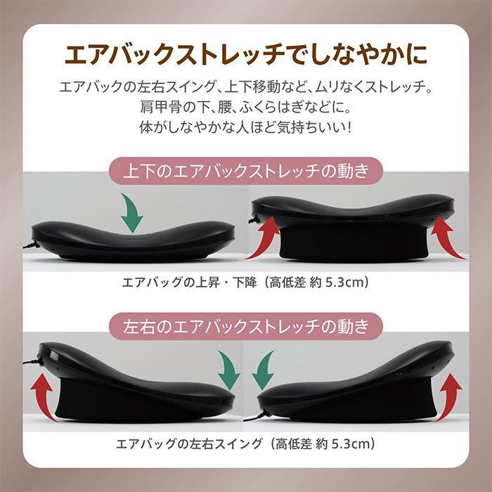 ハピネスタイル しなやかさん