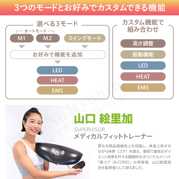 ハピネスタイル しなやかさん