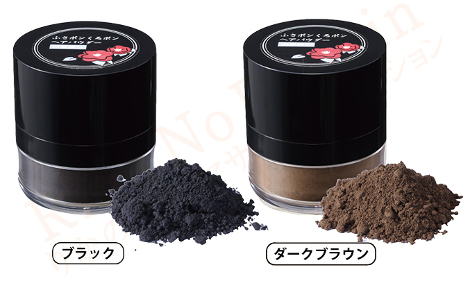 ふさぽん プランドゥ ふさぽんくろぽんヘアパウダー 8g 単品 日本製 ヒト