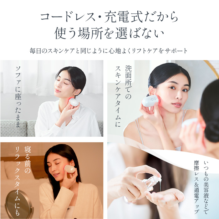 icoelle イコエル デュアルプロリフト 美顔器 吸引リフト EMS 赤色LED