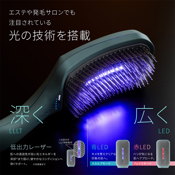 icoelle イコエル EMSスパブラシ 美顔器 光エステ LLLT 低出力レーザー