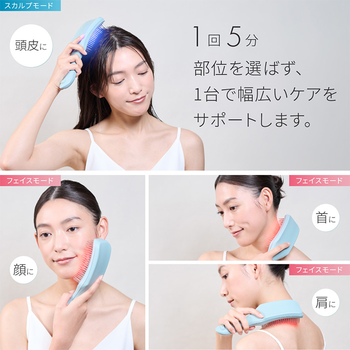 icoelle イコエル EMSスパブラシ 美顔器 光エステ 赤色LED 青色LED