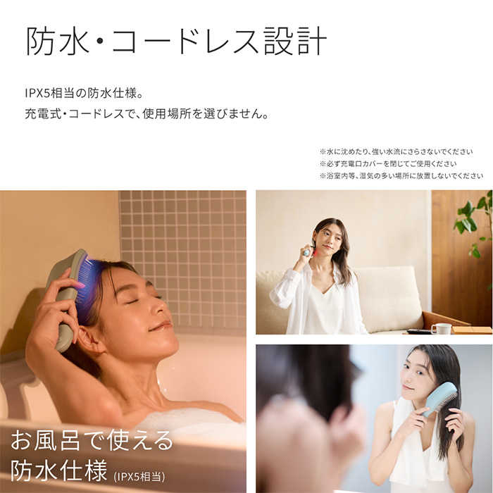 icoelle イコエル EMSスパブラシ 美顔器 光エステ 赤色LED 青色LED LLLT 低出力レーザー 頭皮ケア 山本幸恵  ertの画像