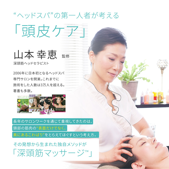 icoelle イコエル EMSスパブラシ 美顔器 光エステ 赤色LED 青色LED LLLT 低出力レーザー 頭皮ケア 山本幸恵  ertの画像