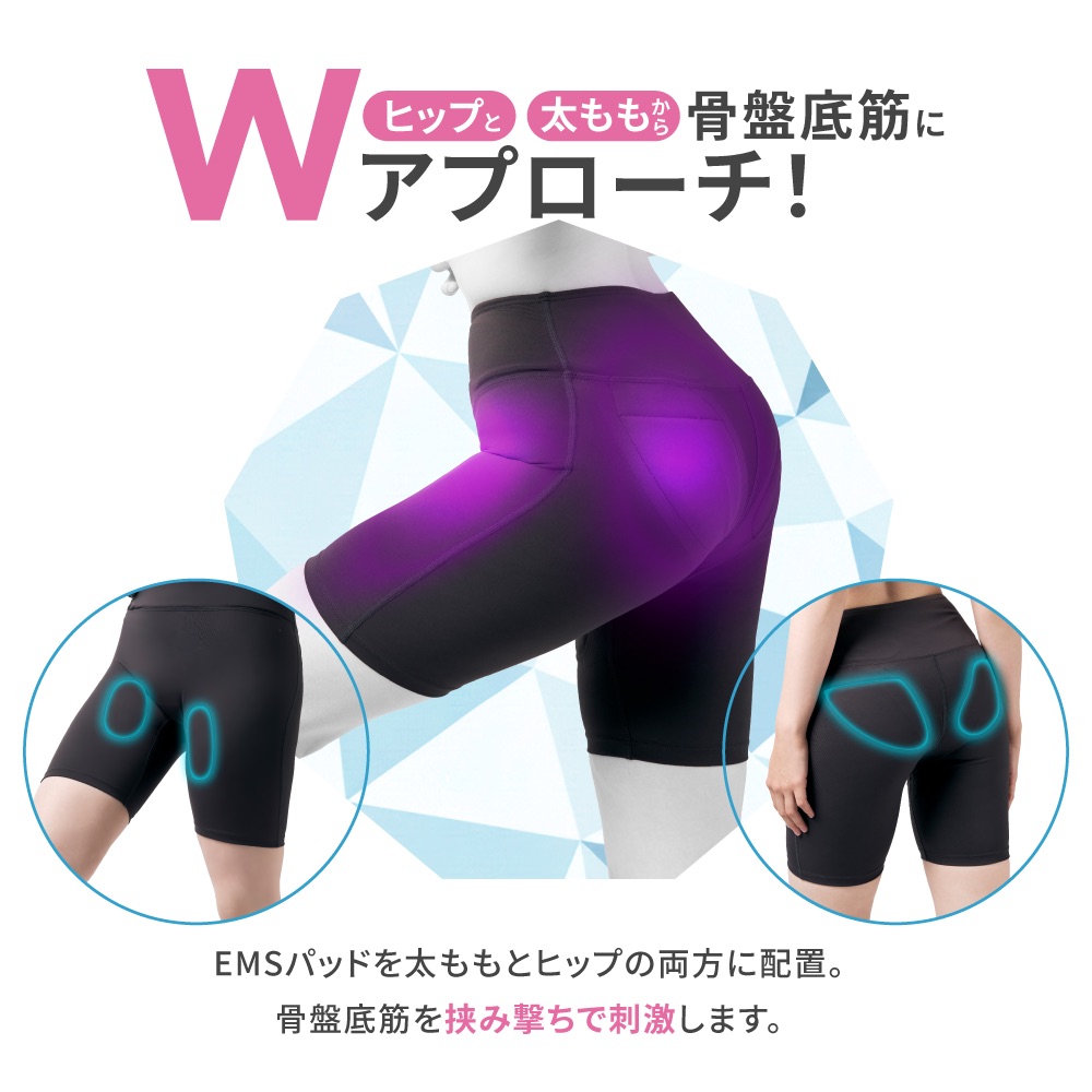 イコエル ヒップトーン