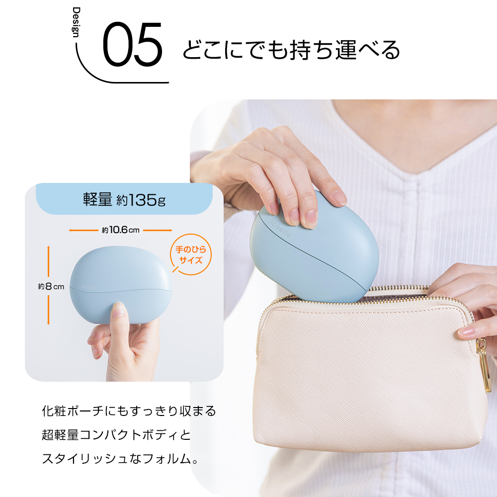 icoelle イコエル イオンコームアイロン コードレス ヘアアイロン