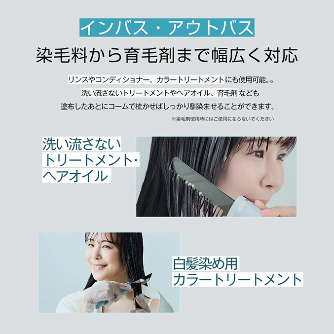 イコエル　超音波コーム イコエル 超音波リペアコーム❤️ icoelle / イコエル 超音波