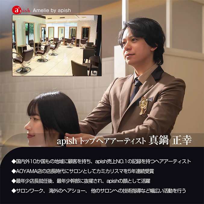 イコエル 超音波リペアコーム