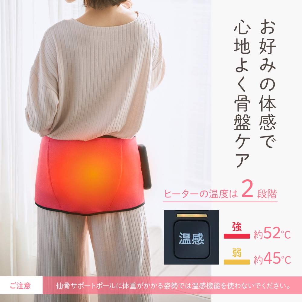 Macao Inspiring ヒップストレッチベルト 【公式通販】