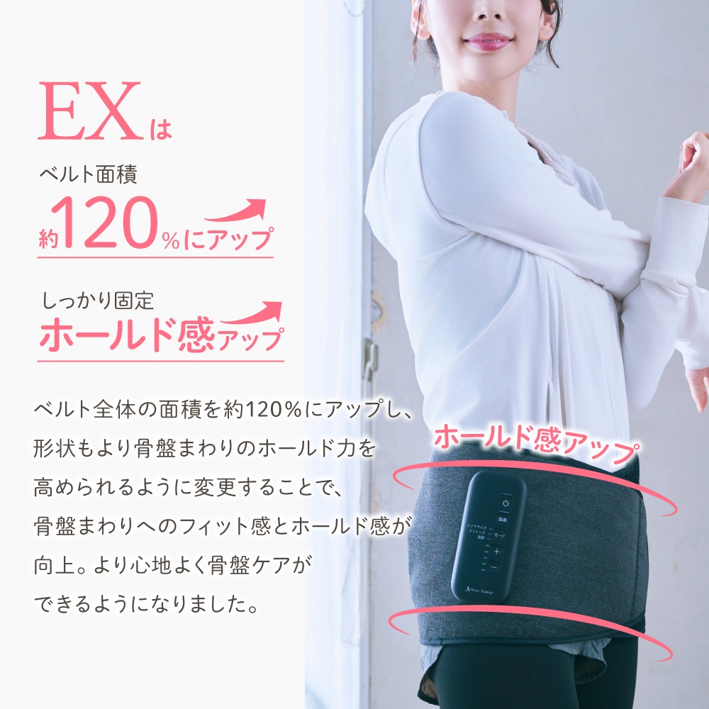 Micaco Inspiring Shape（ミカコインスパイリングシェイプ） Micaco