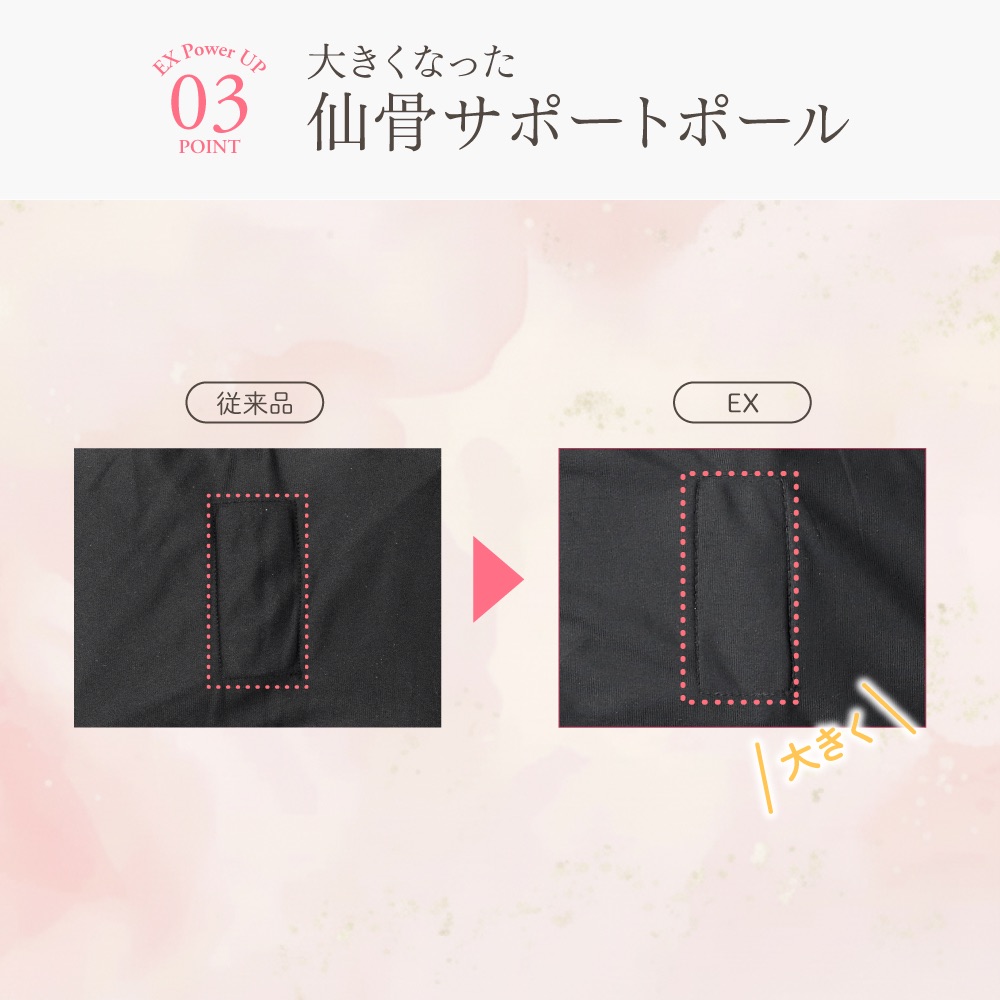 Micaco Inspiring Shape（ミカコインスパイリングシェイプ） Micaco