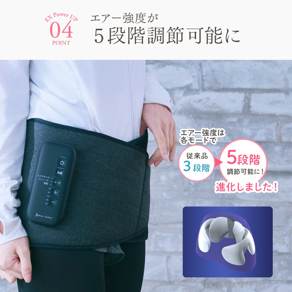 Micaco Inspiring Shape（ミカコインスパイリングシェイプ） Micaco