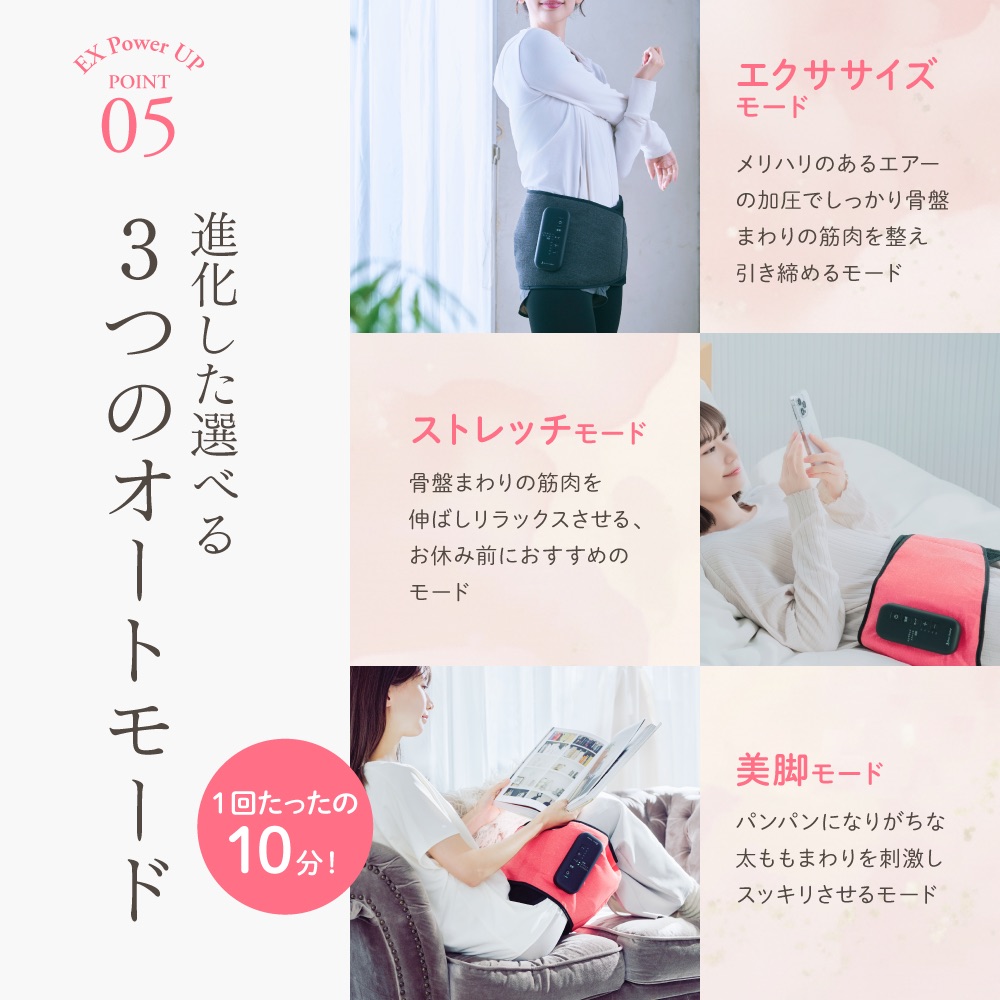 Micaco Inspiring Shape（ミカコインスパイリングシェイプ） Micaco