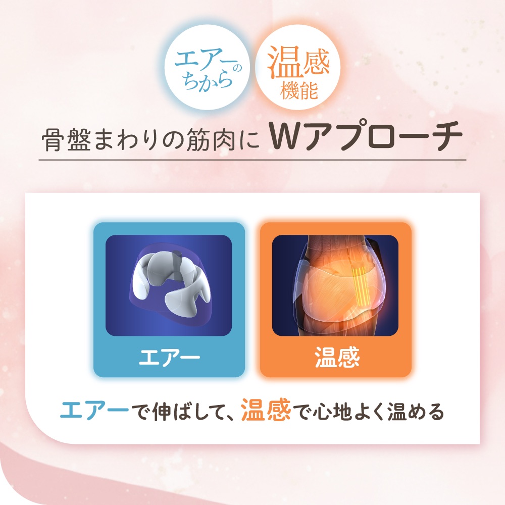 Micaco Inspiring Shape（ミカコインスパイリングシェイプ） Micaco