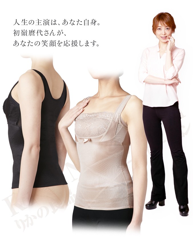 人生の主演は、あなた自身。初嶺麿代さんが、あなたの笑顔を応援します。