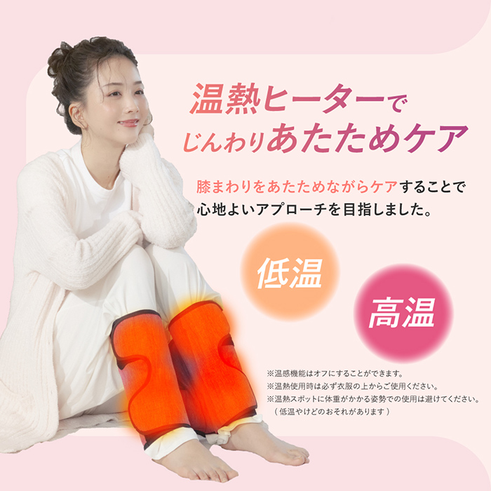 Jogfoot エアフット 千葉真子監修 ジョグフット 温熱ヒーター