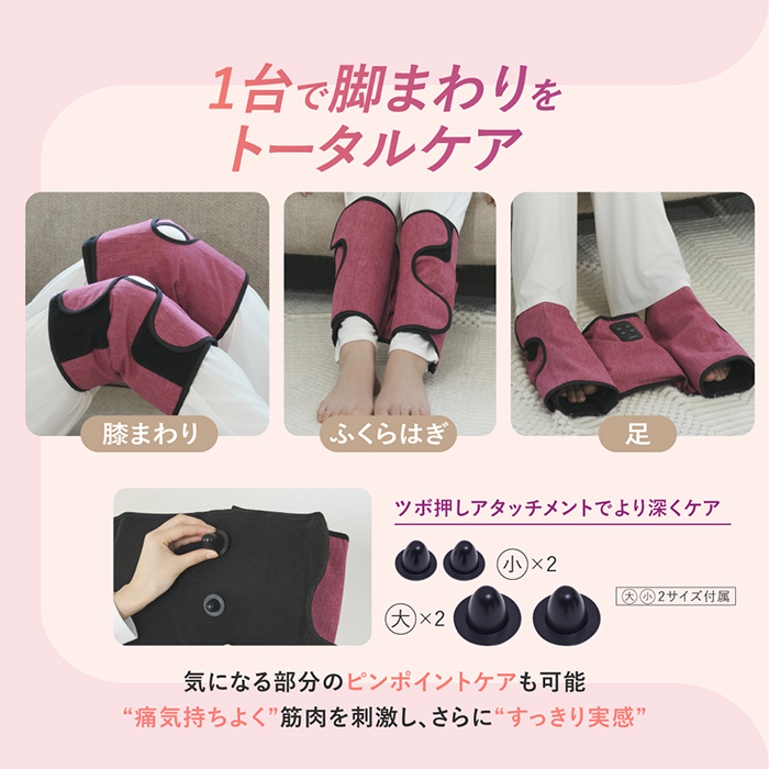 Jogfoot エアフット 千葉真子監修 ジョグフット 温熱ヒーター