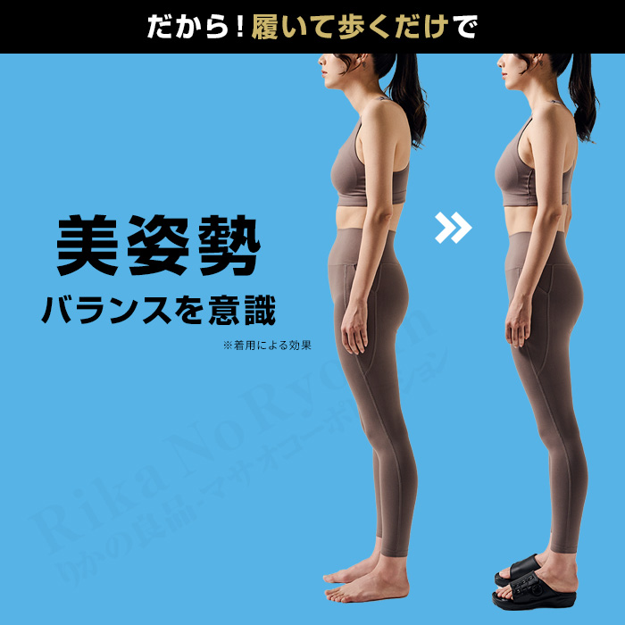 KanekostretchサンダルEX