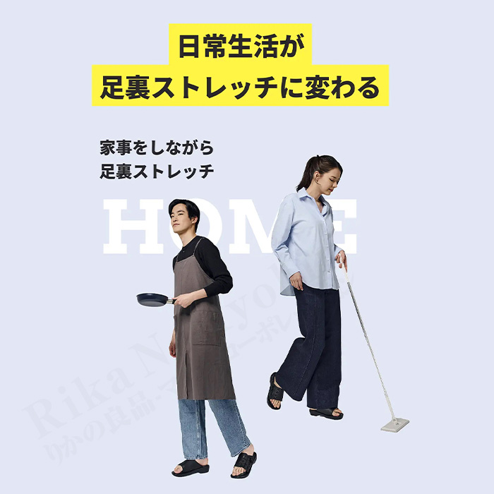兼子ただし監修 Kaneko stretchサンダルEX ストレッチ サンダル 美姿勢