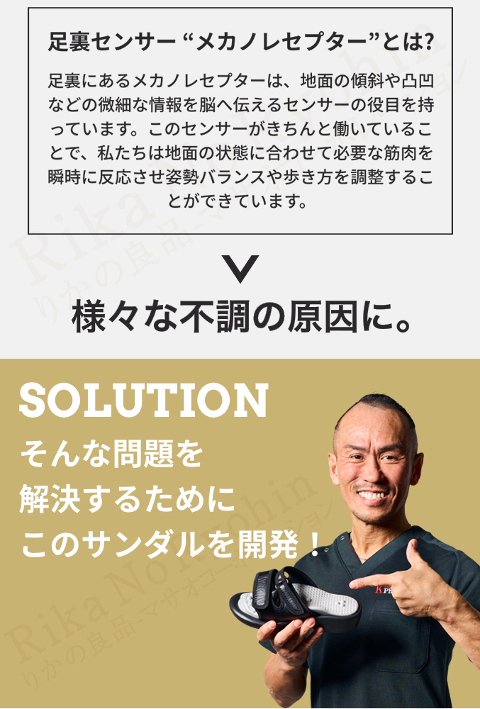 様々な不調の原因に。