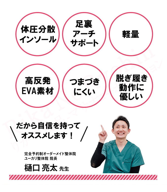 だから自信を持ってオススメします！