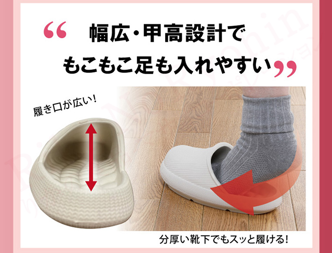 幅広、甲高設計でもこもこ足も入れやすい