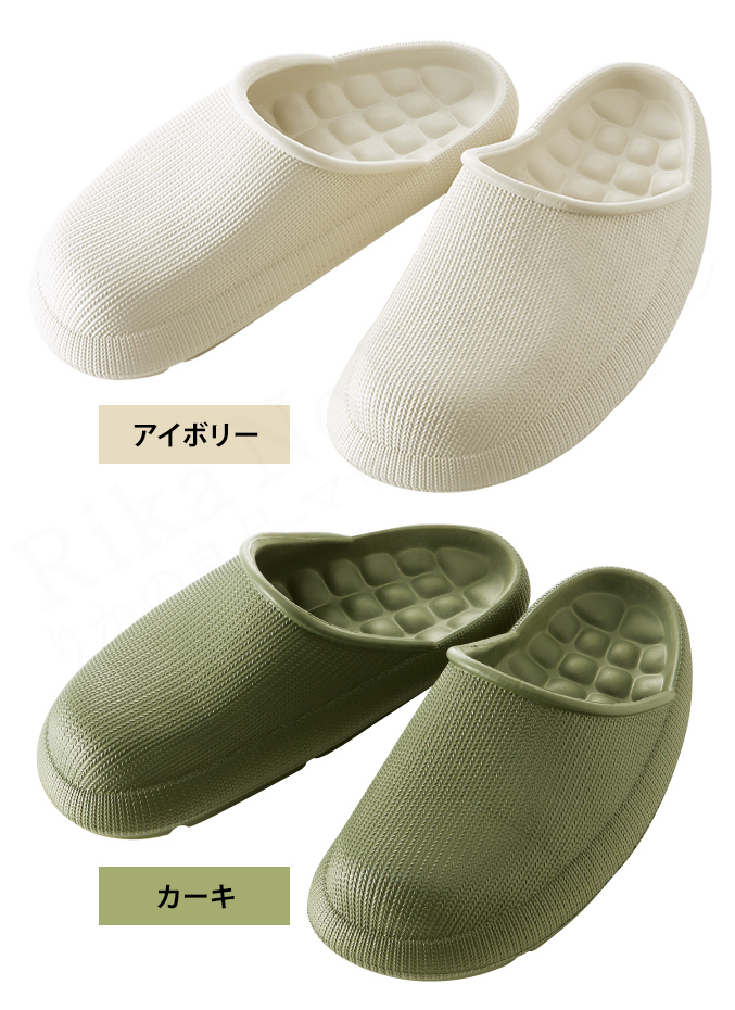 アイボリー、カーキ