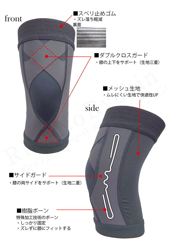 丸光産業 皮膚感覚サポーター カルヒザ 両足2個セット 日本製