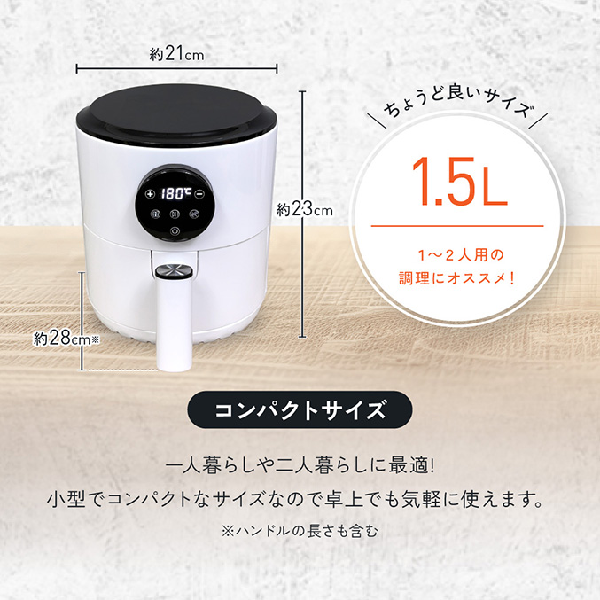 小型エアフライヤー 電気フライヤー ノンフライヤー 家庭用 油