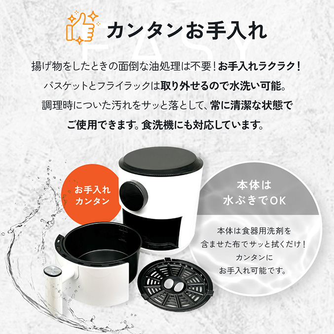 家庭用 エアフライヤー オーブン 油なし ヘルシー 調理家電 小型エアフライヤー 電気フライヤー ノンフライヤー 家庭用 油なし