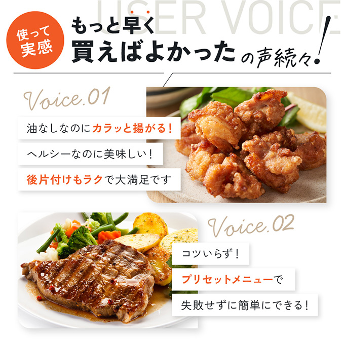 小型エアフライヤー 電気フライヤー ノンフライヤー 家庭用 油なし