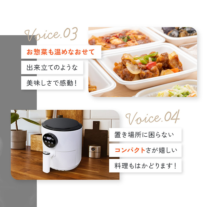 新品　ノンフライヤー 230℃ オイルカット 解凍 温め直し 裏返しリマインダー Amazon.co.jp: Beelicious ノンフライヤー 230℃ 1-5人 省エネ