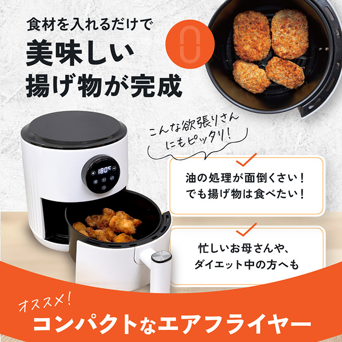 【値下げ】ノンオイルフライヤー 楽天市場】【8/31迄値下げで7999円！！】ノンフライヤー 4.3L大