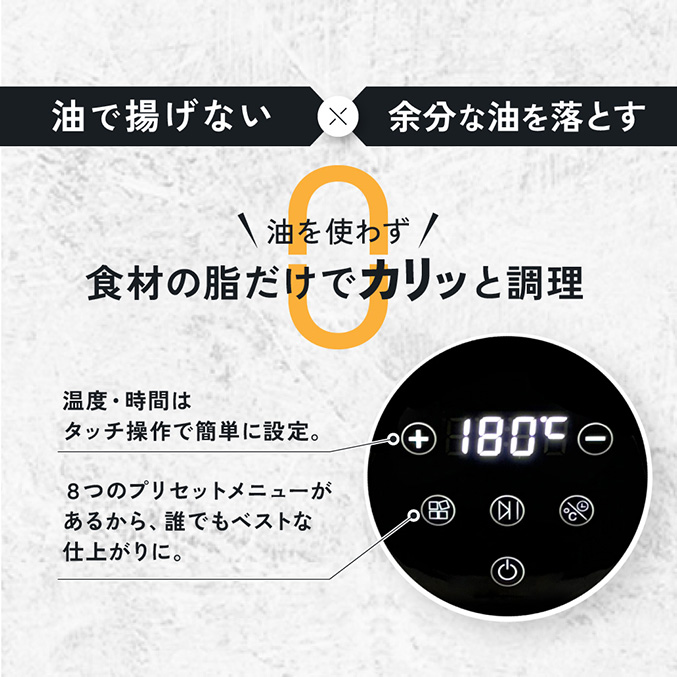 小型エアフライヤー 電気フライヤー ノンフライヤー 家庭用 油なし