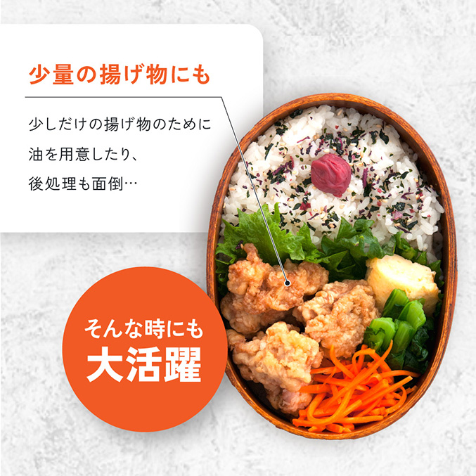 小型エアフライヤー 電気フライヤー ノンフライヤー 家庭用 油なし