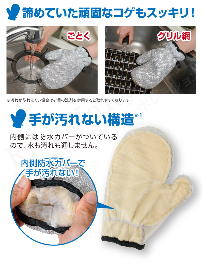 諦めていた頑固なコゲもスッキリ！