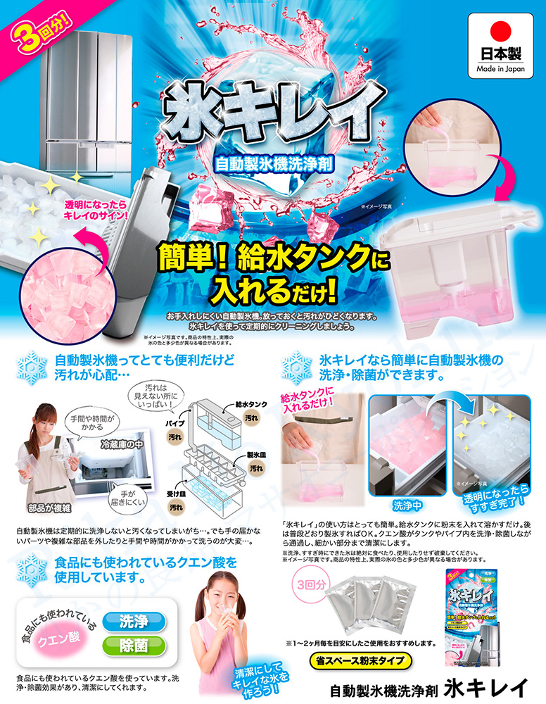 即発送　新品未使用　製氷機　自動製氷機 自動洗浄機能 楽天市場】【楽天最低価☆9/18まで値下げで9999円！】【楽天1位