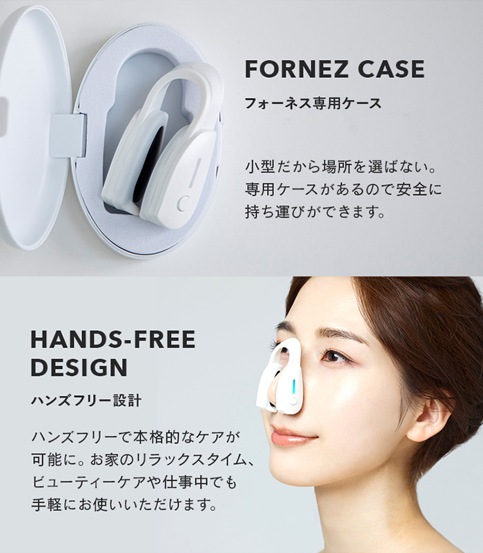LUXCEAR（ルクセア） LUXCEAR Fornez PRO フォーネス プロ 鼻 美顔器