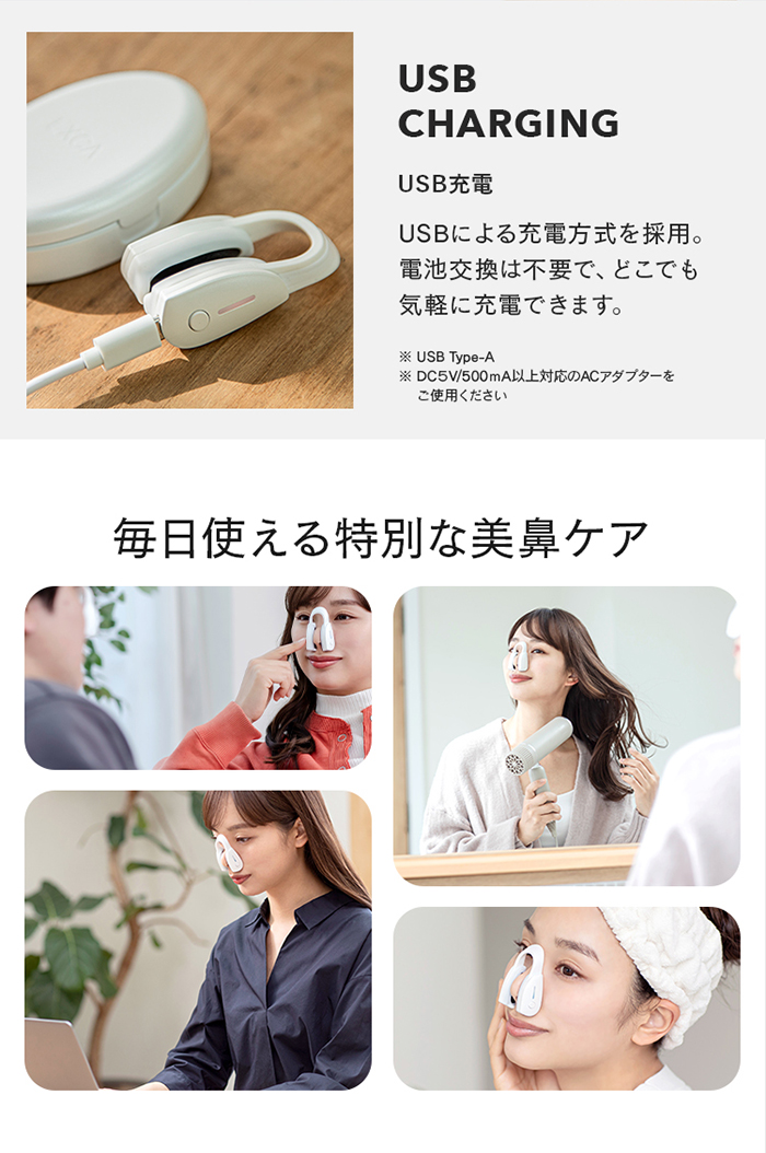 LUXCEAR（ルクセア） LUXCEAR Fornez PRO フォーネス プロ 鼻 美顔器