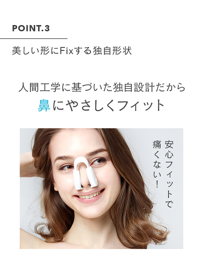 LUXCEAR（ルクセア） LUXCEAR Fornez PRO フォーネス プロ 鼻 美顔器