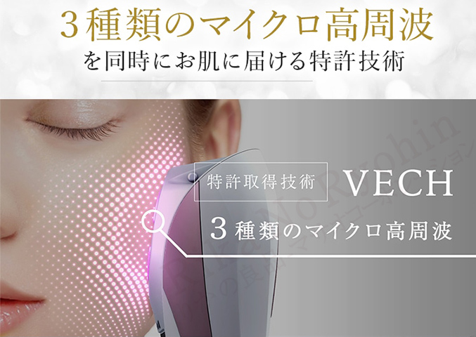 ルクセア ヴィサージュS LUXCEAR VisageS 専用ジェル付き 高周波 リフトケア ハリ肌 導入 ほうれい線 目元ケア 美顔器 5年保証付き  日本製 コニー 60s : b-l-visages : りかの良品 Yahoo!店 - 通販 - Yahoo!ショッピング