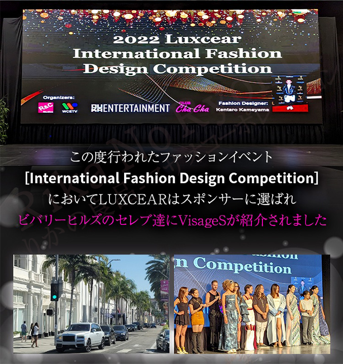International Fashion DEsign Competition